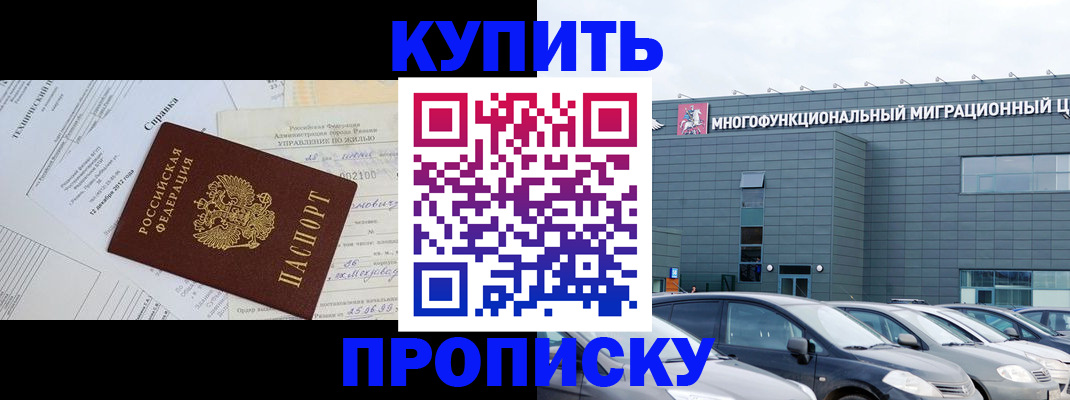 временная регистрация госуслуги в Копейске