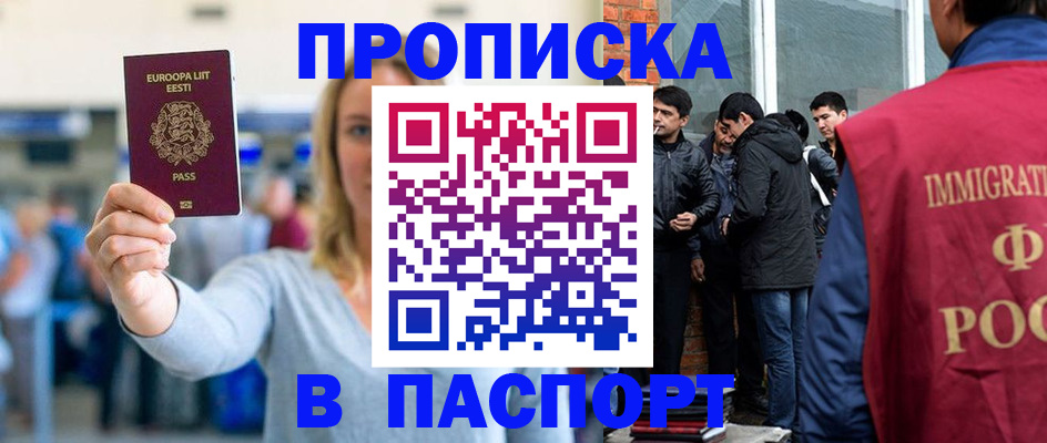 регистрация для школы в Копейске