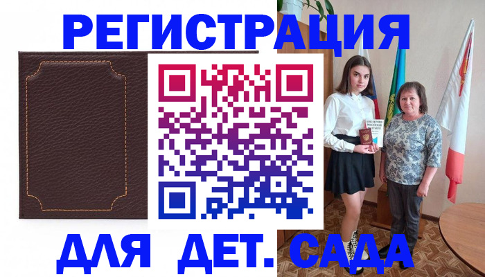пропишу в квартире в Копейске