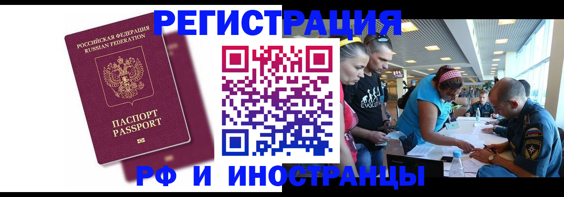 найти адрес прописки в Копейске